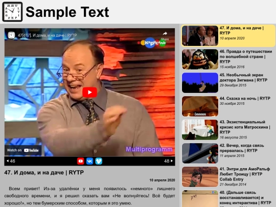 47 screenshot