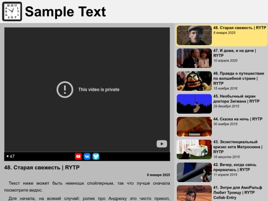48 screenshot