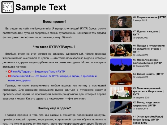 index screenshot