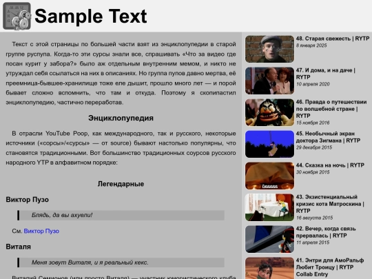 poopedia screenshot