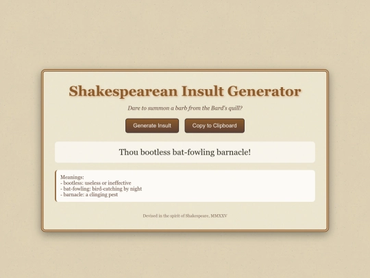 shakespeareinsulter screenshot