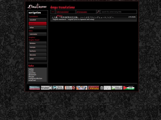 translations/denpa screenshot