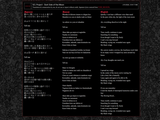 translations/vocaloid/translation destination screenshot
