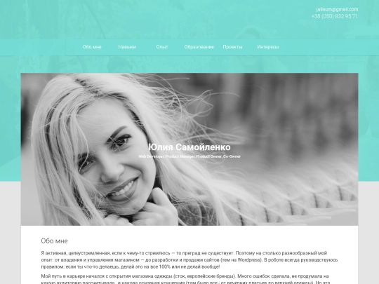 I’mRex - Personal Resume HTML Template screenshot