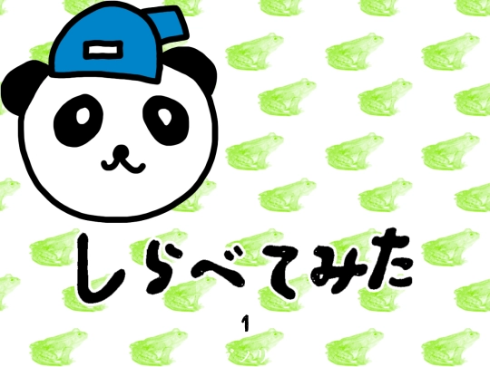 test screenshot