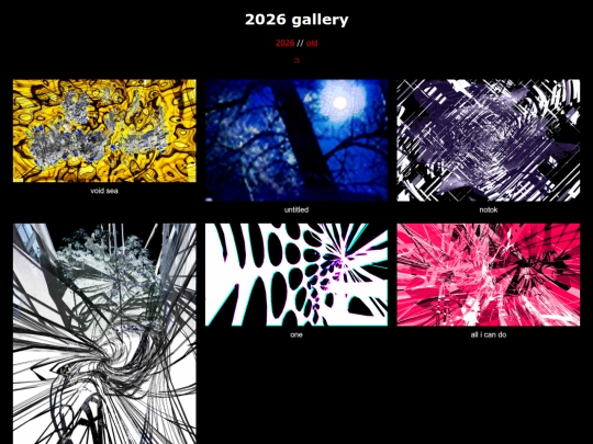 gallery/2026 screenshot