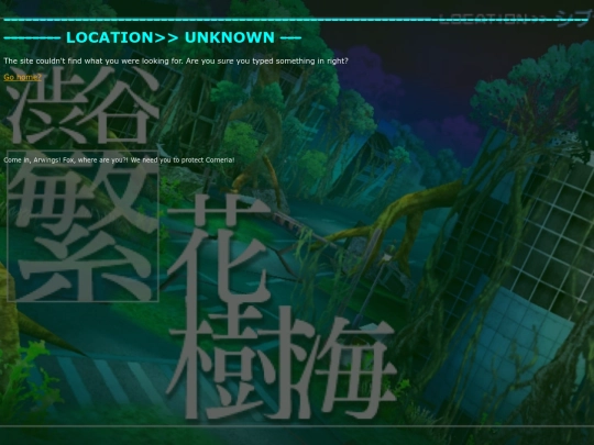 not_found screenshot