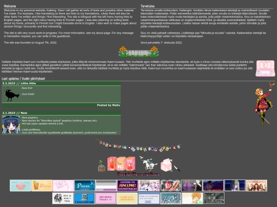 front screenshot