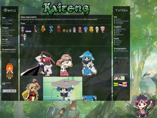 ga screenshot