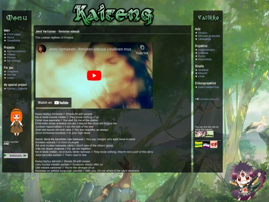 ihmistenedess screenshot