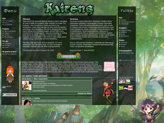 index3 screenshot