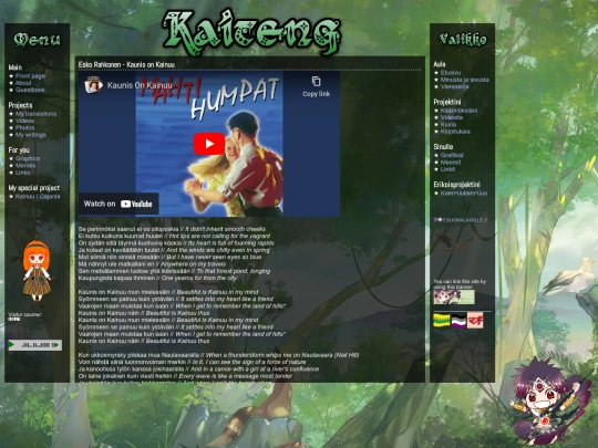 kaunis screenshot