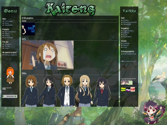 kon screenshot