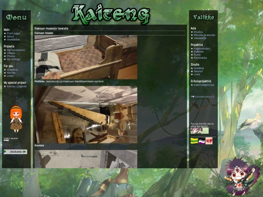 museo screenshot