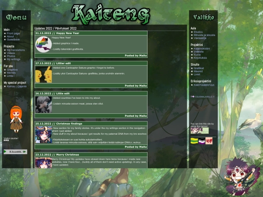 pai screenshot