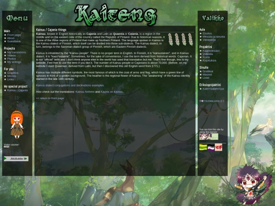 quaenia screenshot