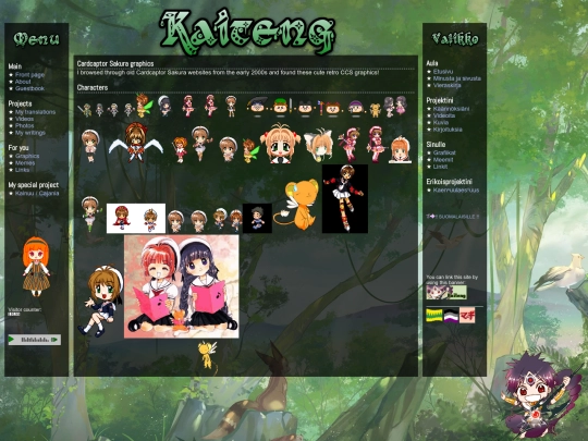 sakura screenshot