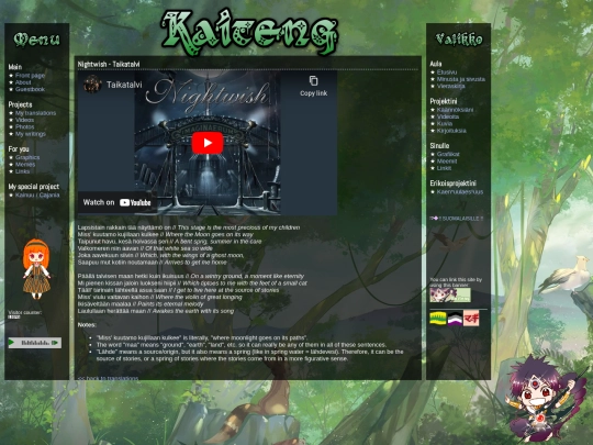 taikatalvi screenshot