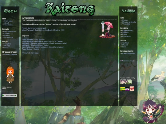 translations screenshot