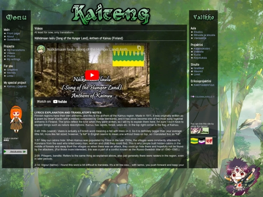 videos screenshot