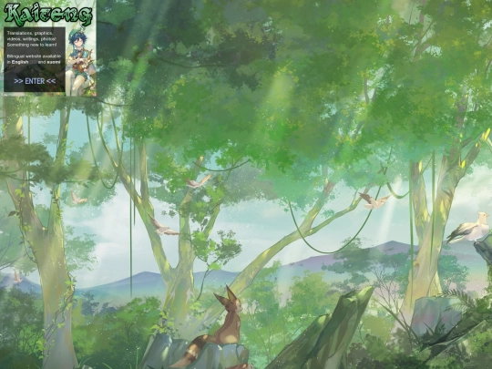 webgarden screenshot