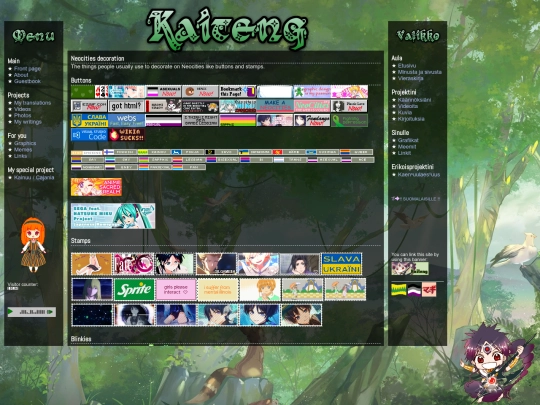 ws screenshot