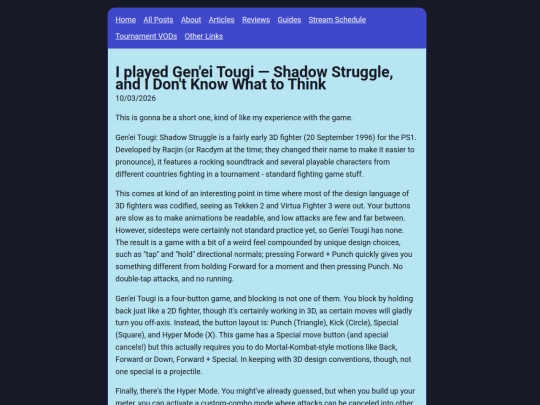 posts/articles/genei-tougi screenshot