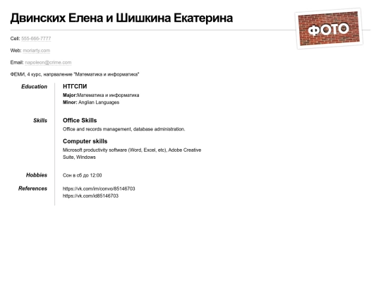2 screenshot