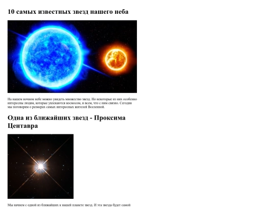 3 screenshot
