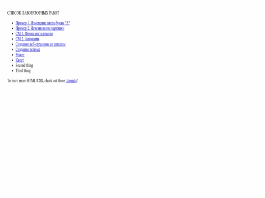 index screenshot