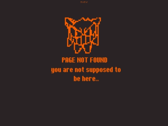 not_found screenshot