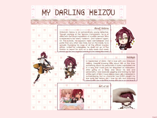 heizou screenshot