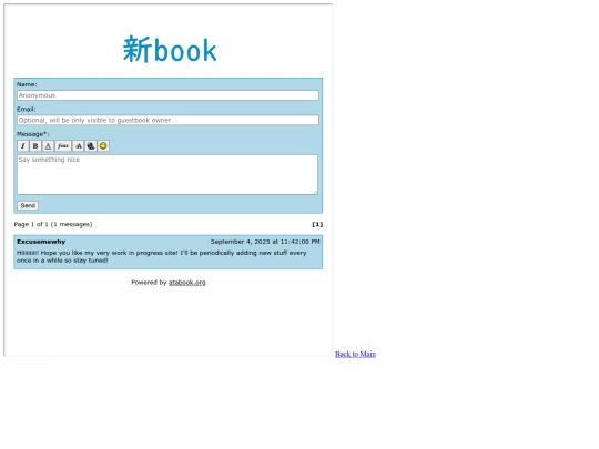 Guestbook screenshot
