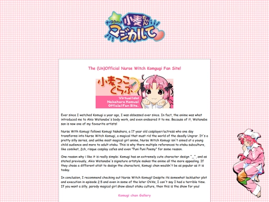 komugi screenshot