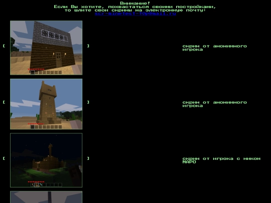 gb screenshot