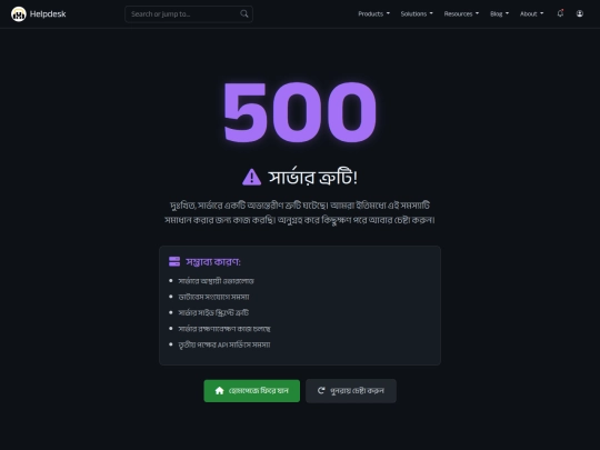 500 screenshot