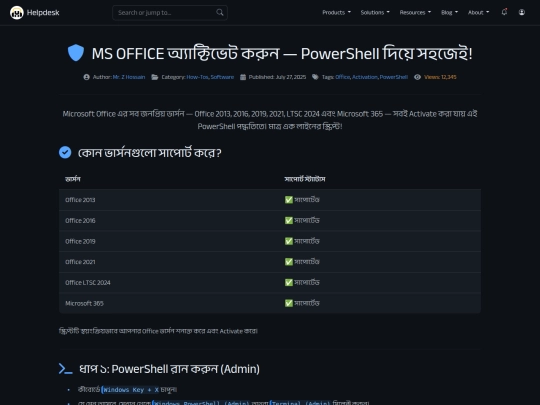Active-Office screenshot