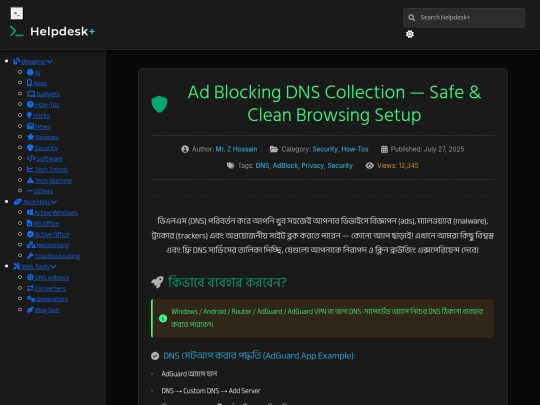 NewUi/blog screenshot