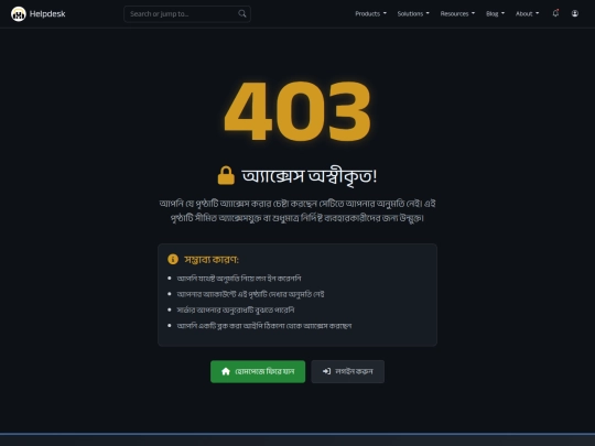 blogs screenshot