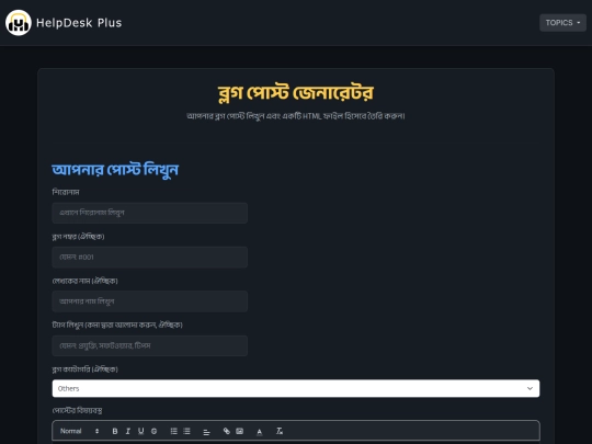 blogs/BLOG_GEN screenshot