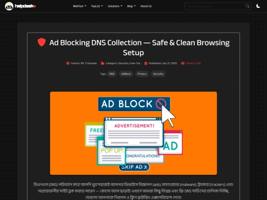 dns-adblock screenshot