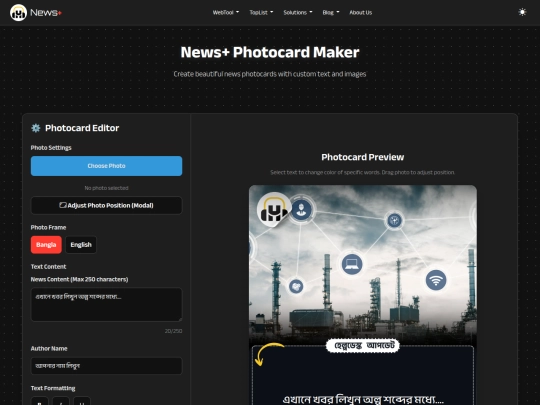 news screenshot