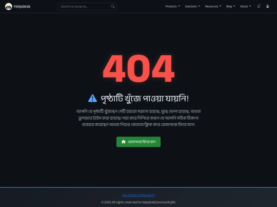 not_found screenshot