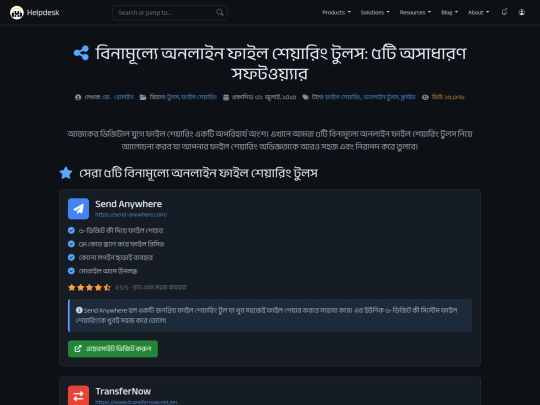review-fileshare-5tools screenshot