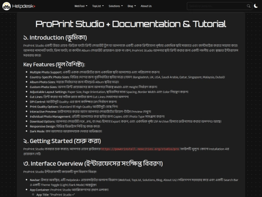 studio/howtobn screenshot
