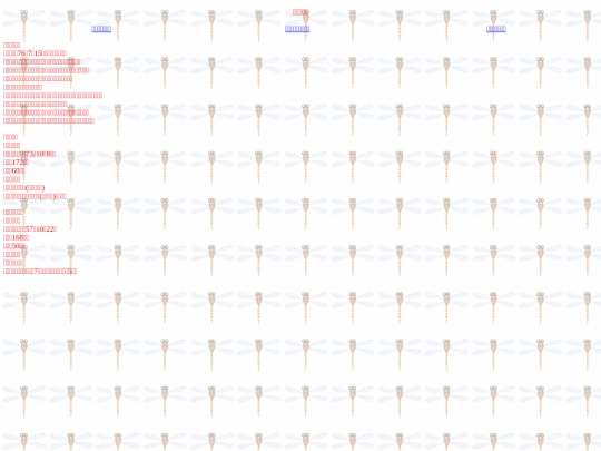 web01/guitar_history screenshot