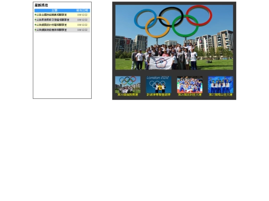 web02/results/main screenshot
