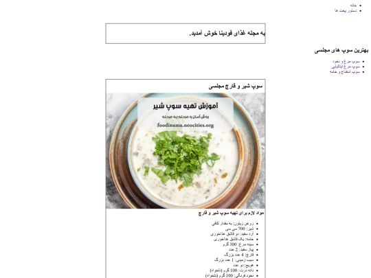 index screenshot