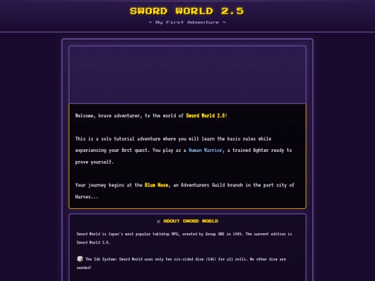 sword-world-tutorial screenshot