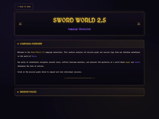 swordworld-campaign screenshot